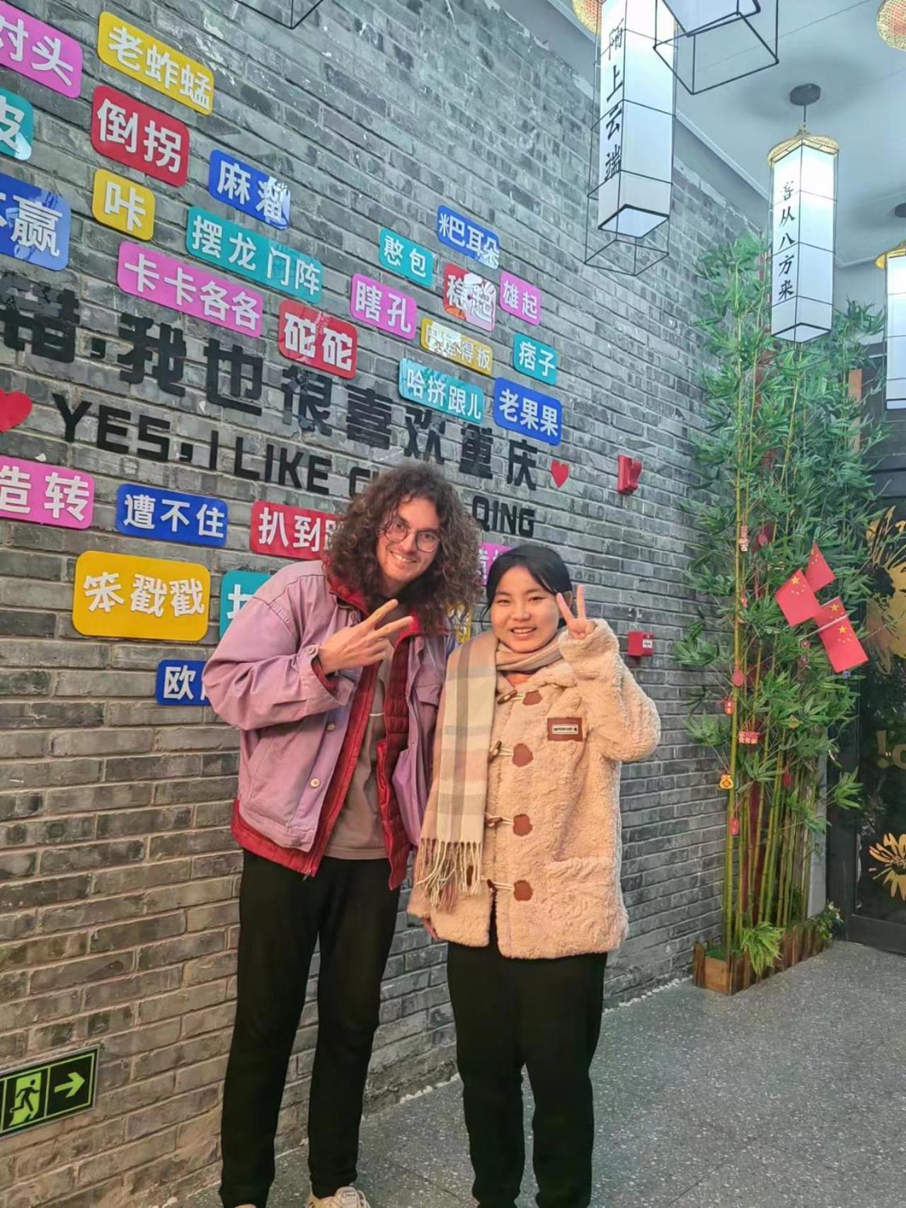 Riverside International Youth Hostel阅江老院青年旅舍 Chongqing Exterior foto