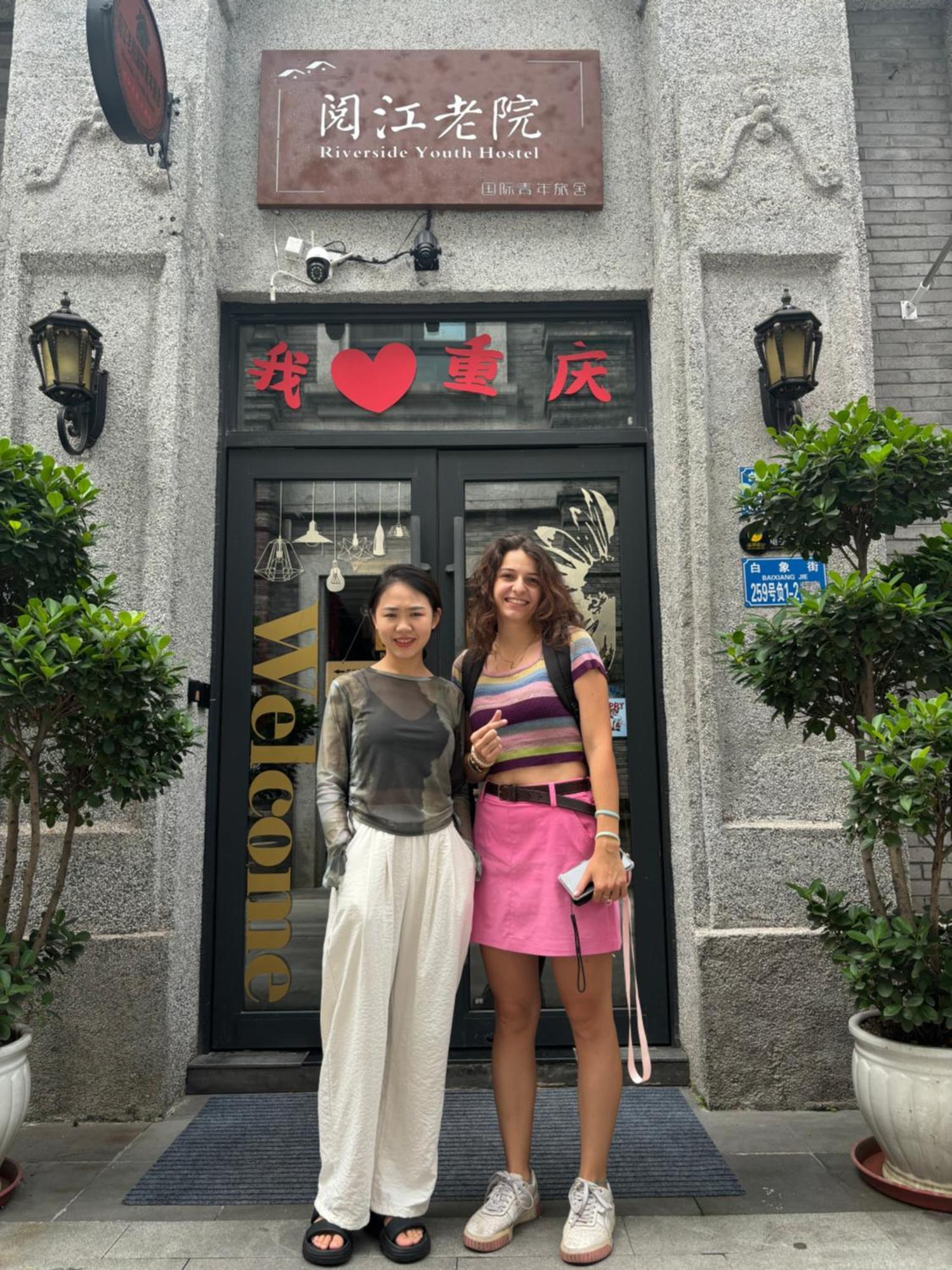 Riverside International Youth Hostel阅江老院青年旅舍 Chongqing Exterior foto
